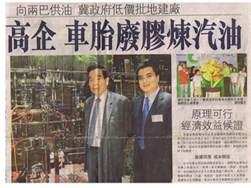 贝博BB(中国)股份有限公司_官网